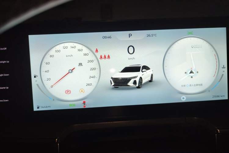 Used Chery Arrizo 8 2025 2.0T DCT Sport Instrument Cluster