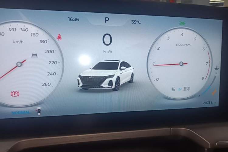 Used Chery Arrizo 8 2025 1.6T DCT Smart Instrument Cluster