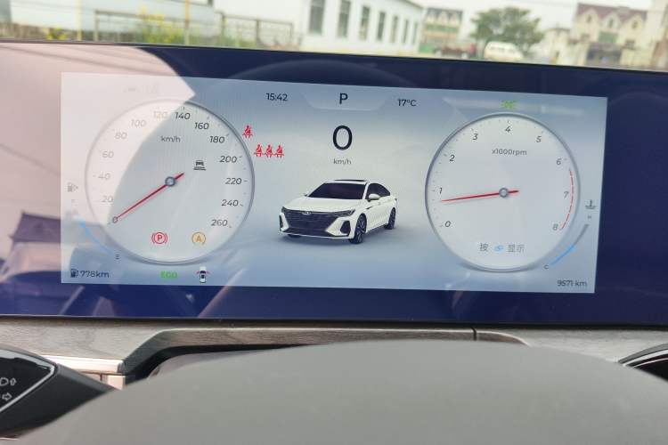 Used Chery Arrizo 8 2025 2.0T DCT Sport Odometer Close Up