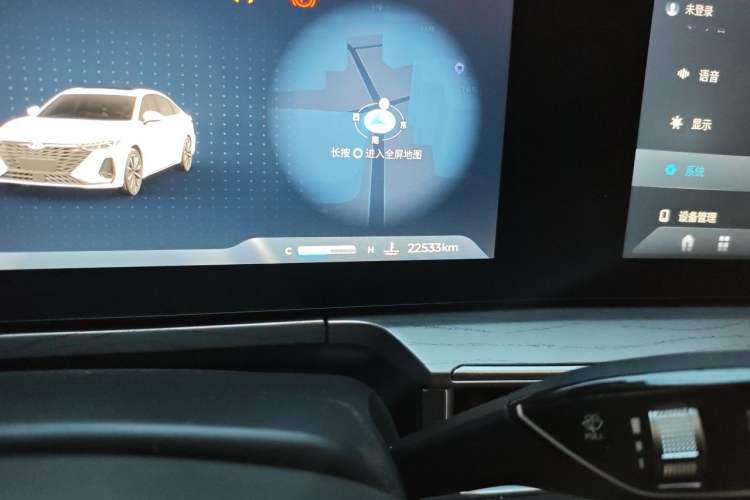 Used Chery Arrizo 8 2025 1.6T DCT Rui Odometer Close Up