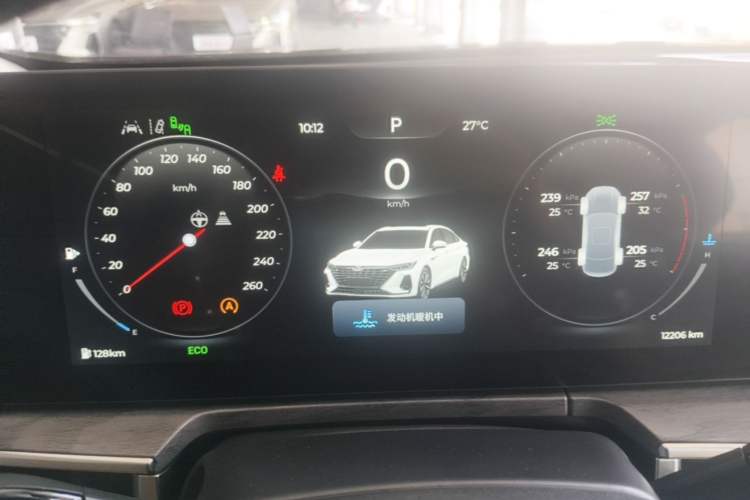 Used Chery Arrizo 8 2025 2.0T Automatic Yu+ Instrument Cluster