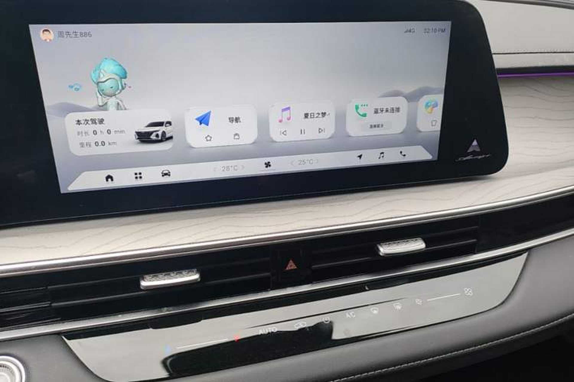 Used Chery Arrizo 8 2025 1.6T DCT Rui Audio And AC Panel