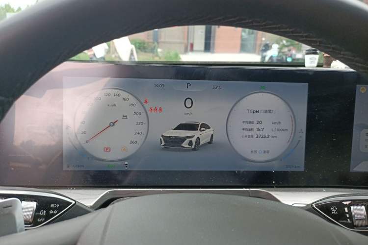 Used Chery Arrizo 8 2025 2.0T DCT Sport Instrument Cluster