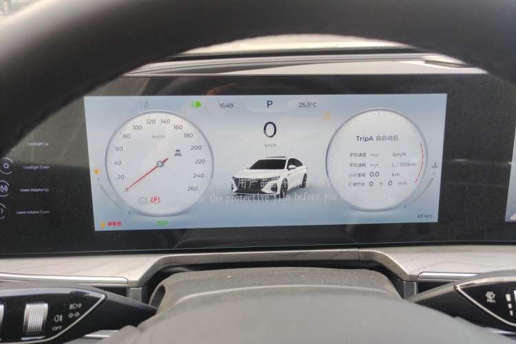 Used Chery Arrizo 8 2025 1.6T DCT Smart Instrument Cluster