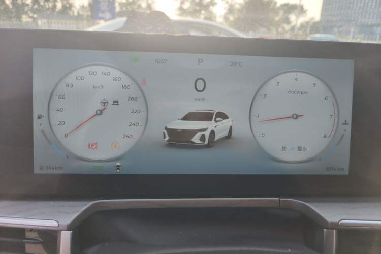 Used Chery Arrizo 8 2025 1.6T DCT Smart Instrument Cluster