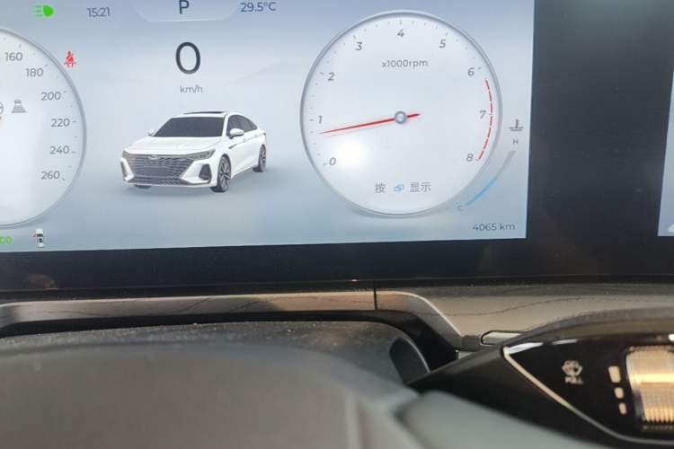 Used Chery Arrizo 8 2025 1.6T DCT Rui Instrument Cluster