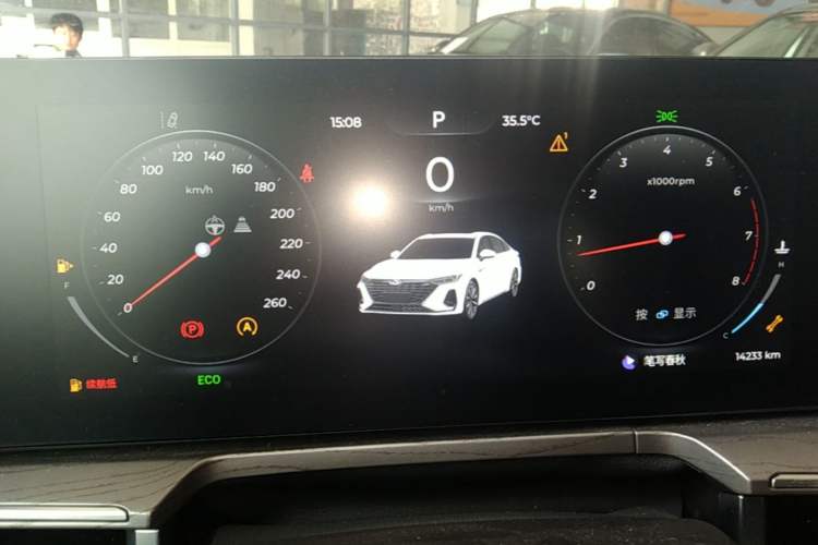 Used Chery Arrizo 8 2025 1.6T DCT Smart Instrument Cluster