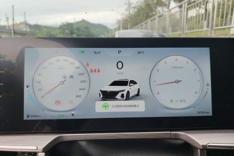 Used Chery Arrizo 8 2025 1.6T DCT Rui Instrument Cluster
