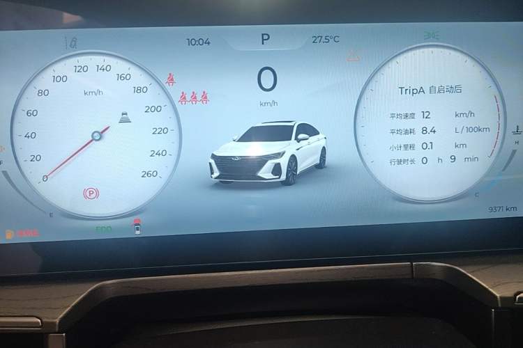 Used Chery Arrizo 8 2025 2.0T DCT Sport Instrument Cluster
