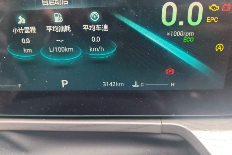 Used Chery Arrizo 8 2025 1.6T DCT Excellence Edition Odometer Close Up
