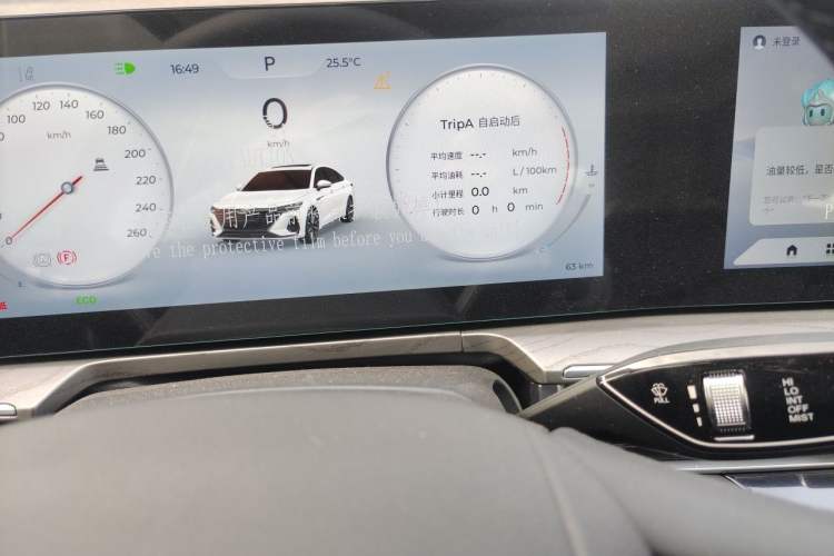 Used Chery Arrizo 8 2025 1.6T DCT Smart Odometer Close Up