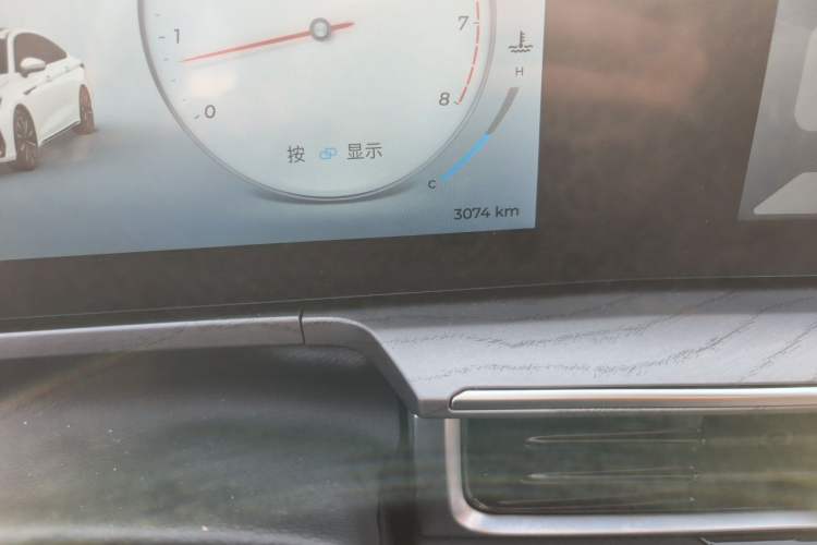 Used Chery Arrizo 8 2025 1.6T DCT Smart Odometer Close Up