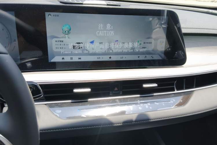 Used Chery Arrizo 8 2025 1.6T DCT Smart Audio And AC Panel