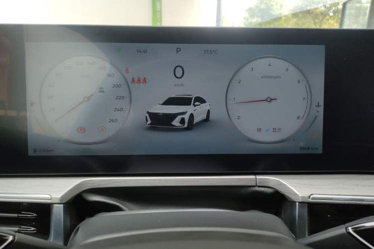 Used Chery Arrizo 8 2025 1.6T DCT Rui Instrument Cluster