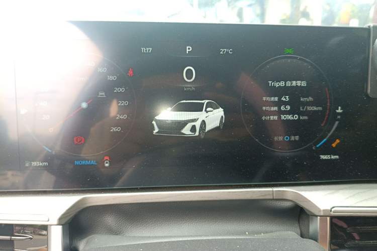 Used Chery Arrizo 8 2025 1.6T DCT Smart Instrument Cluster