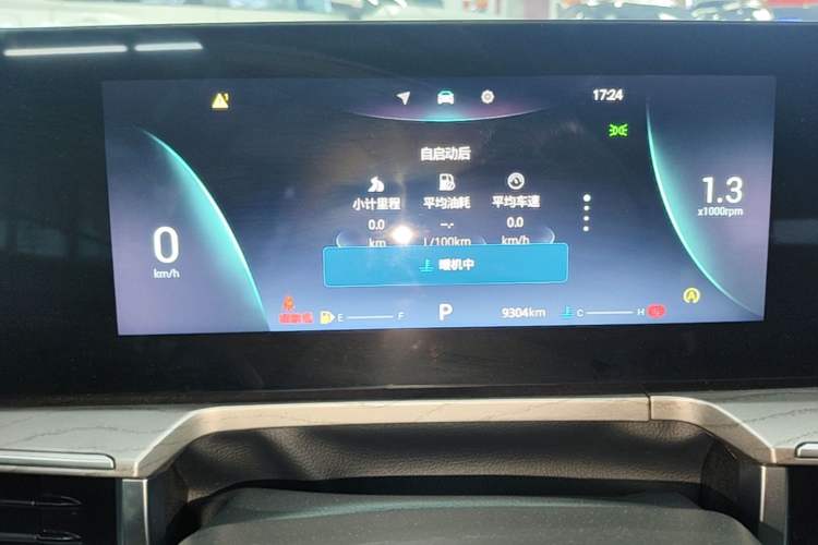 Used Chery Arrizo 8 2025 1.6T DCT Excellence Edition Instrument Cluster