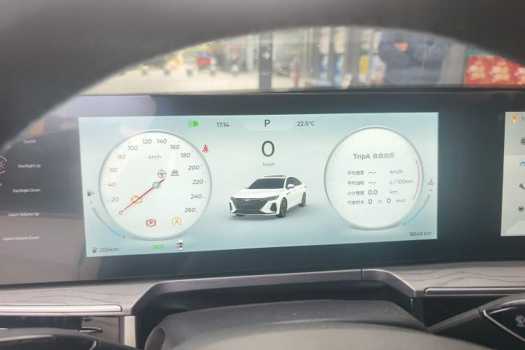 Used Chery Arrizo 8 2025 1.6T DCT Smart Instrument Cluster