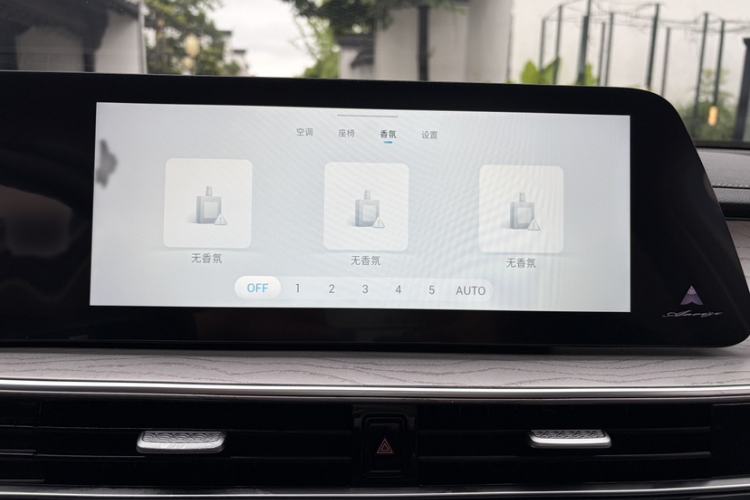 Used Chery Arrizo 8 2025 2.0T DCT Sport Interior 7