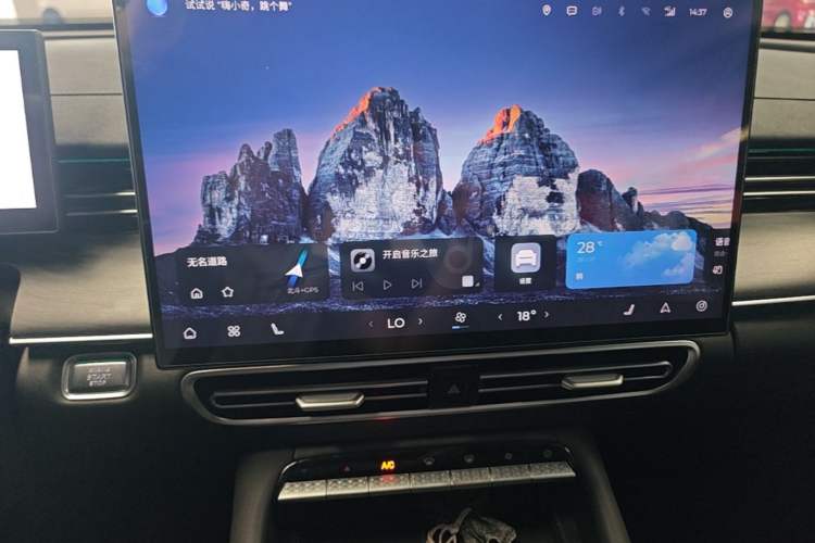 Used Chery Arrizo 8 PRO 2025 Pro 1.6T Comfort Version Audio And AC Panel