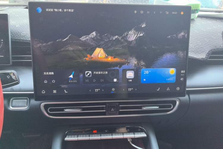 Used Chery Arrizo 8 PRO 2025 Pro 1.6T Comfort Version Audio And AC Panel