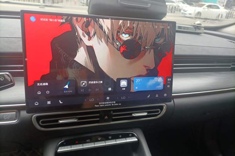 Used Chery Arrizo 8 PRO 2025 Pro 1.6T Comfort Version Audio And AC Panel