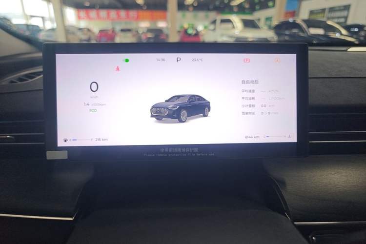 Used Chery Arrizo 8 PRO 2025 Pro 1.6T Comfort Version Instrument Cluster