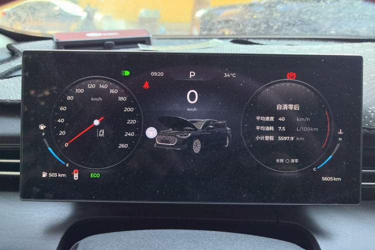 Used Chery Arrizo 8 PRO 2025 Pro 1.6T Comfort Version Instrument Cluster