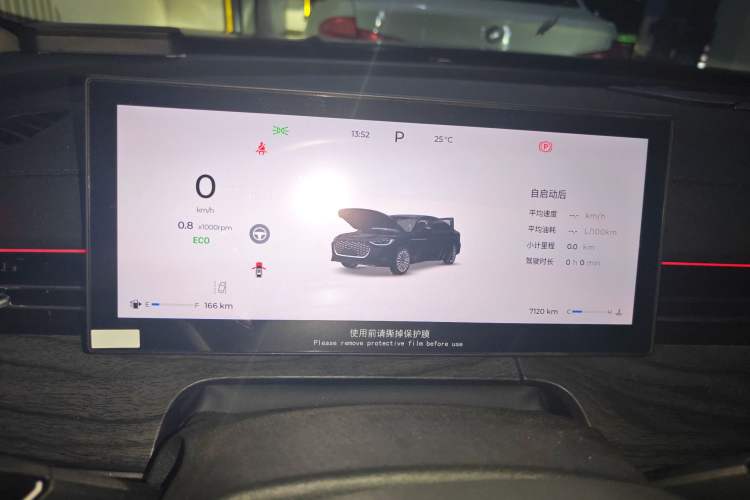 Used Chery Arrizo 8 PRO 2025 Pro 1.6T Comfort Version Instrument Cluster