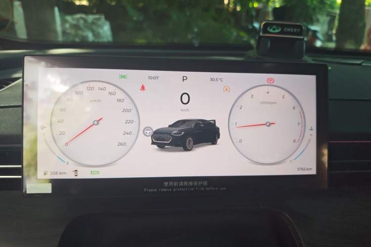 Used Chery Arrizo 8 PRO 2025 Pro 1.6T Luxury Model Instrument Cluster