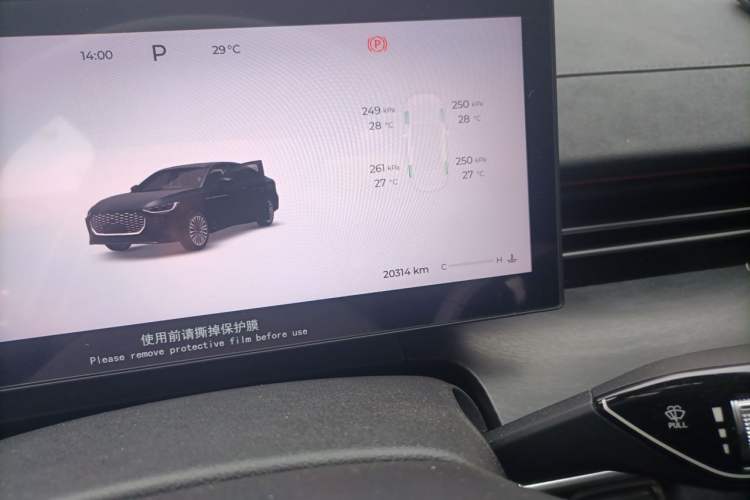 Used Chery Arrizo 8 PRO 2025 Pro 1.6T Comfort Version Odometer Close Up