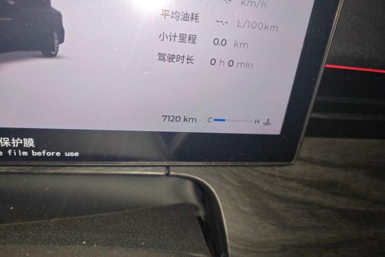 Used Chery Arrizo 8 PRO 2025 Pro 1.6T Comfort Version Odometer Close Up