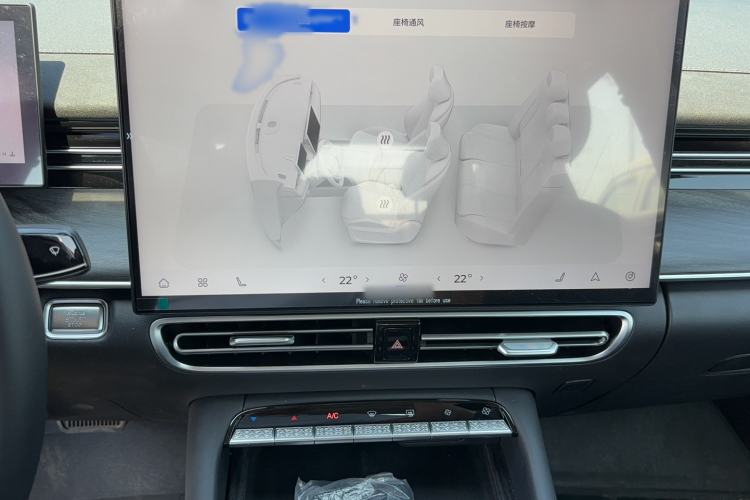 Used Chery Arrizo 8 PRO 2025 Pro 1.6T Luxury Model+ Audio And AC Panel