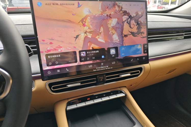 Used Chery Arrizo 8 PRO 2025 Pro 1.6T Comfort Version Audio And AC Panel