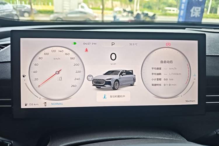 Used Chery Arrizo 8 PRO 2025 Pro 1.6T Comfort Version Instrument Cluster