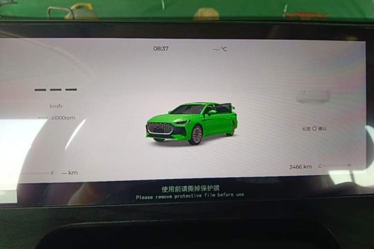 Used Chery Arrizo 8 PRO 2025 Pro 1.6T Luxury Model+ Instrument Cluster