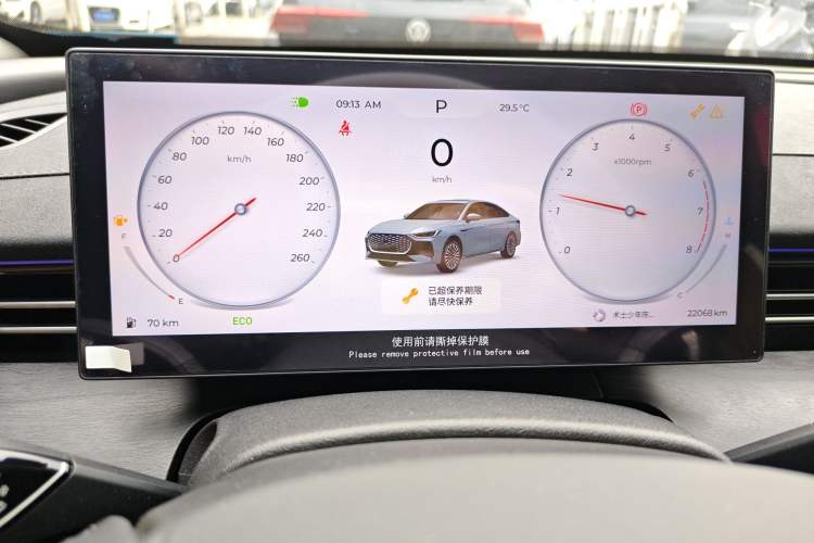 Used Chery Arrizo 8 PRO 2025 Pro 1.6T Comfort Version Instrument Cluster