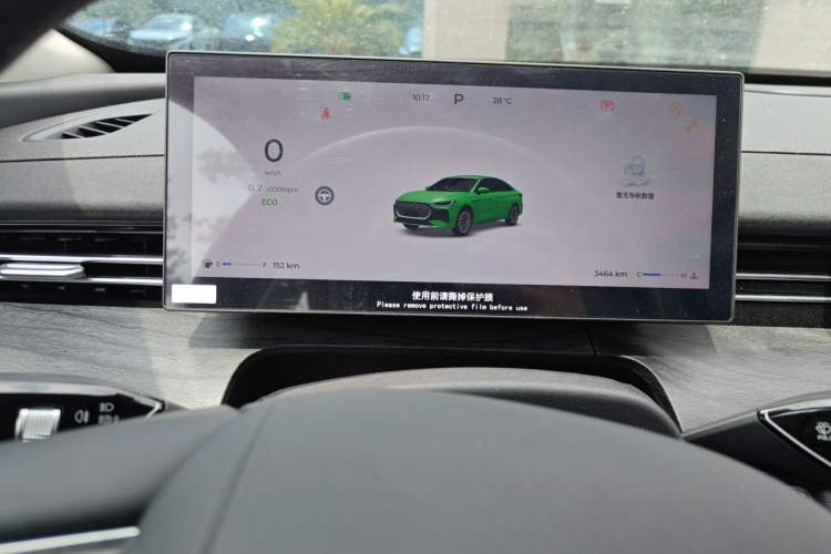 Used Chery Arrizo 8 PRO 2025 Pro 1.6T Luxury Model+ Instrument Cluster