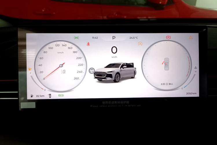 Used Chery Arrizo 8 PRO 2025 Pro 1.6T Luxury Model+ Instrument Cluster