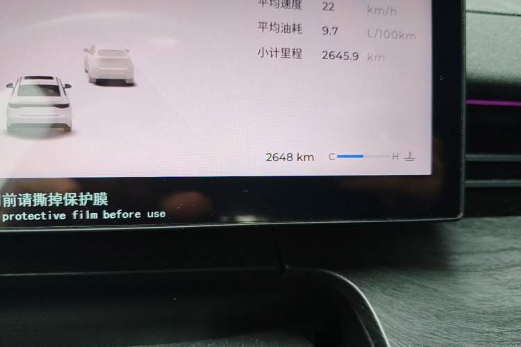 Used Chery Arrizo 8 PRO 2025 Pro 1.6T Comfort Version Odometer Close Up