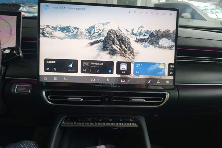 Used Chery Arrizo 8 PRO 2025 Pro 1.6T Luxury Model+ Audio And AC Panel