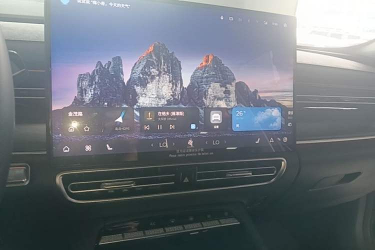 Used Chery Arrizo 8 PRO 2025 Pro 1.6T Luxury Model+ Audio And AC Panel