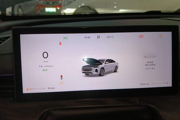 Used Chery Arrizo 8 PRO 2025 Pro 1.6T Luxury Model+ Instrument Cluster