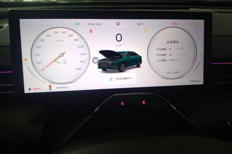 Used Chery Arrizo 8 PRO 2025 Model Pro 2.0T Prestige Version Instrument Cluster