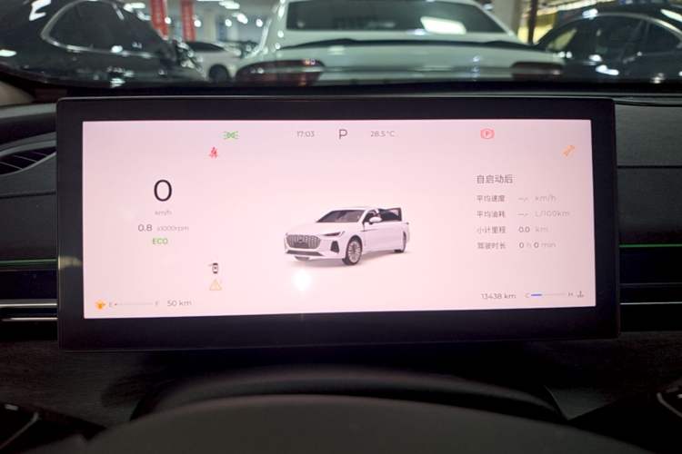 Used Chery Arrizo 8 PRO 2025 Pro 1.6T Luxury Model Instrument Cluster