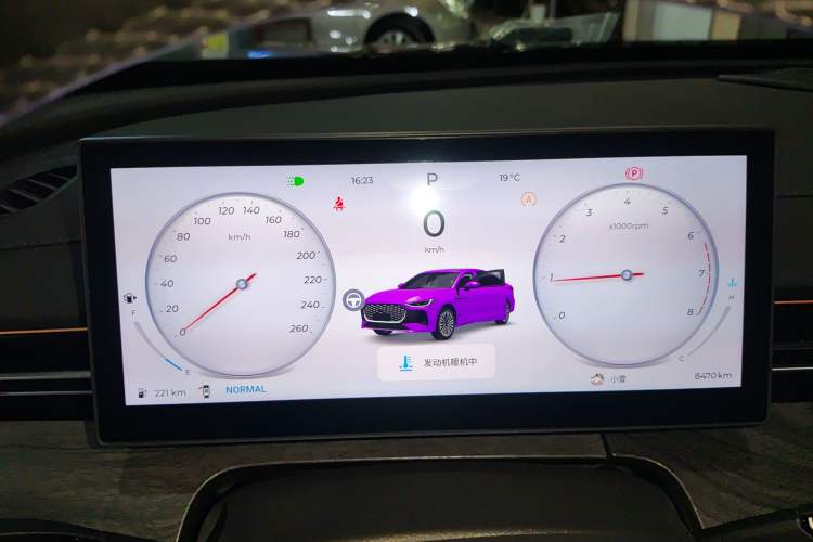 Used Chery Arrizo 8 PRO 2025 Pro 1.6T Luxury Model+ Instrument Cluster