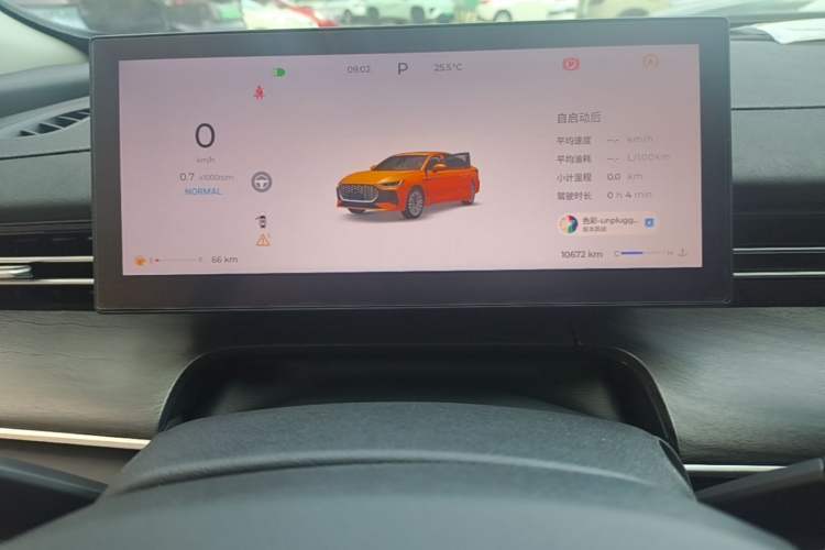 Used Chery Arrizo 8 PRO 2025 Pro 1.6T Luxury Model+ Instrument Cluster
