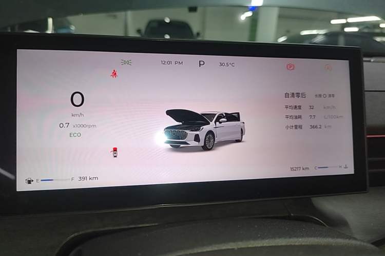 Used Chery Arrizo 8 PRO 2025 Pro 1.6T Luxury Model+ Instrument Cluster