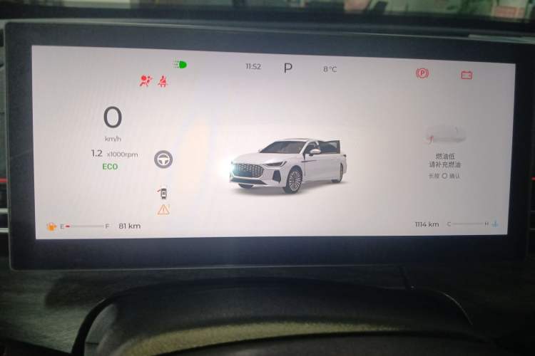 Used Chery Arrizo 8 PRO 2025 Pro 1.6T Luxury Model+ Instrument Cluster