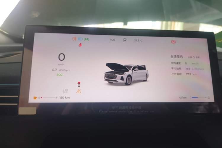 Used Chery Arrizo 8 PRO 2025 Pro 1.6T Comfort Version Instrument Cluster