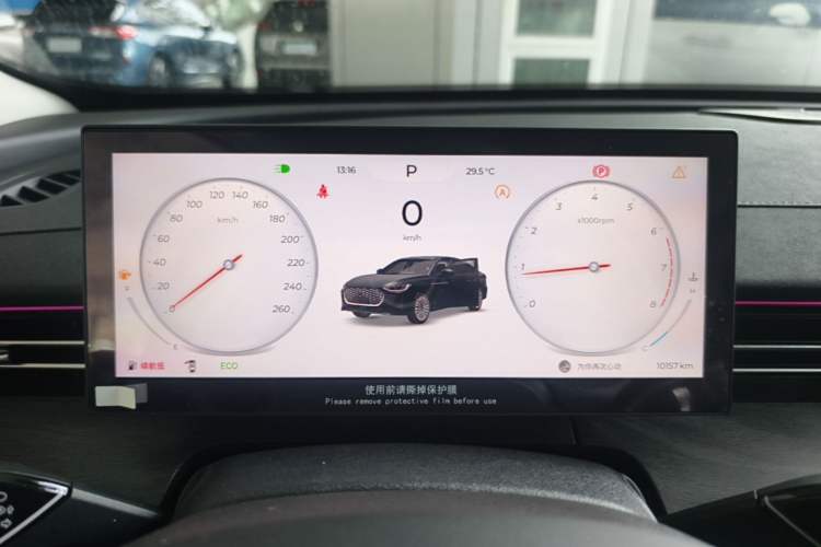 Used Chery Arrizo 8 PRO 2025 Pro 1.6T Luxury Model+ Instrument Cluster